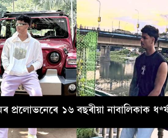 guwahati