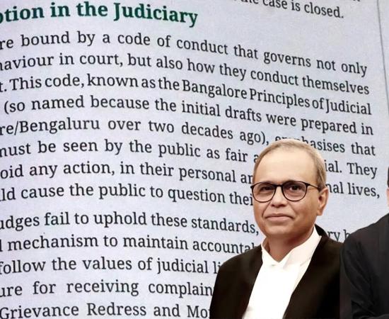 “संस्था को बदनाम करने की अनुमति नहीं देंगे”: कक्षा 8 की नई किताब पर NCERT को सुप्रीम कोर्ट की फटकार