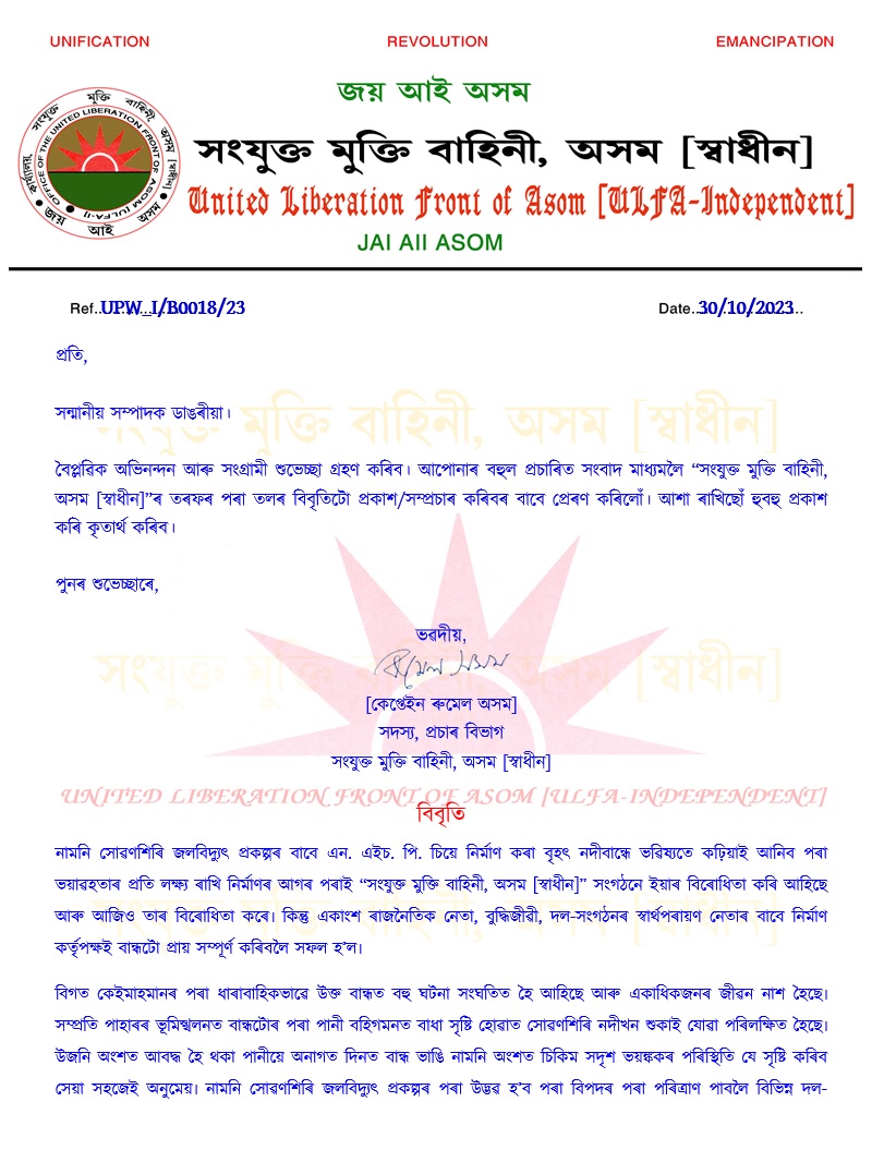 nhpc