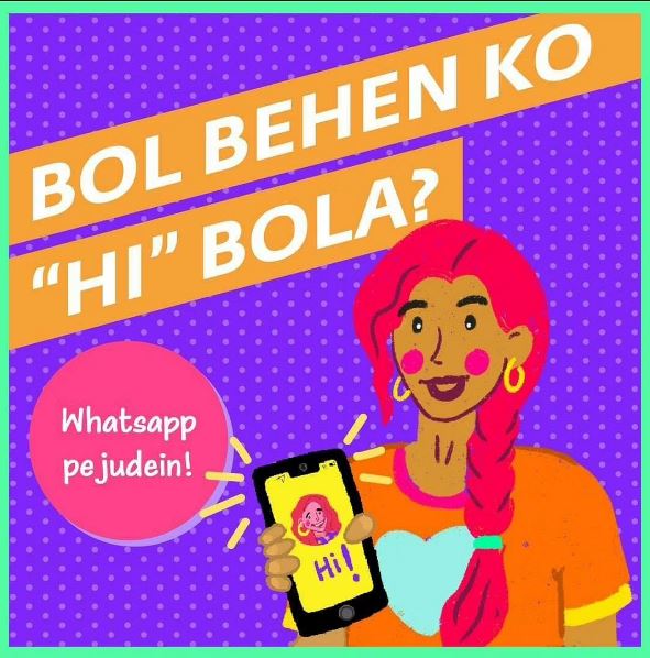 bol behen 1