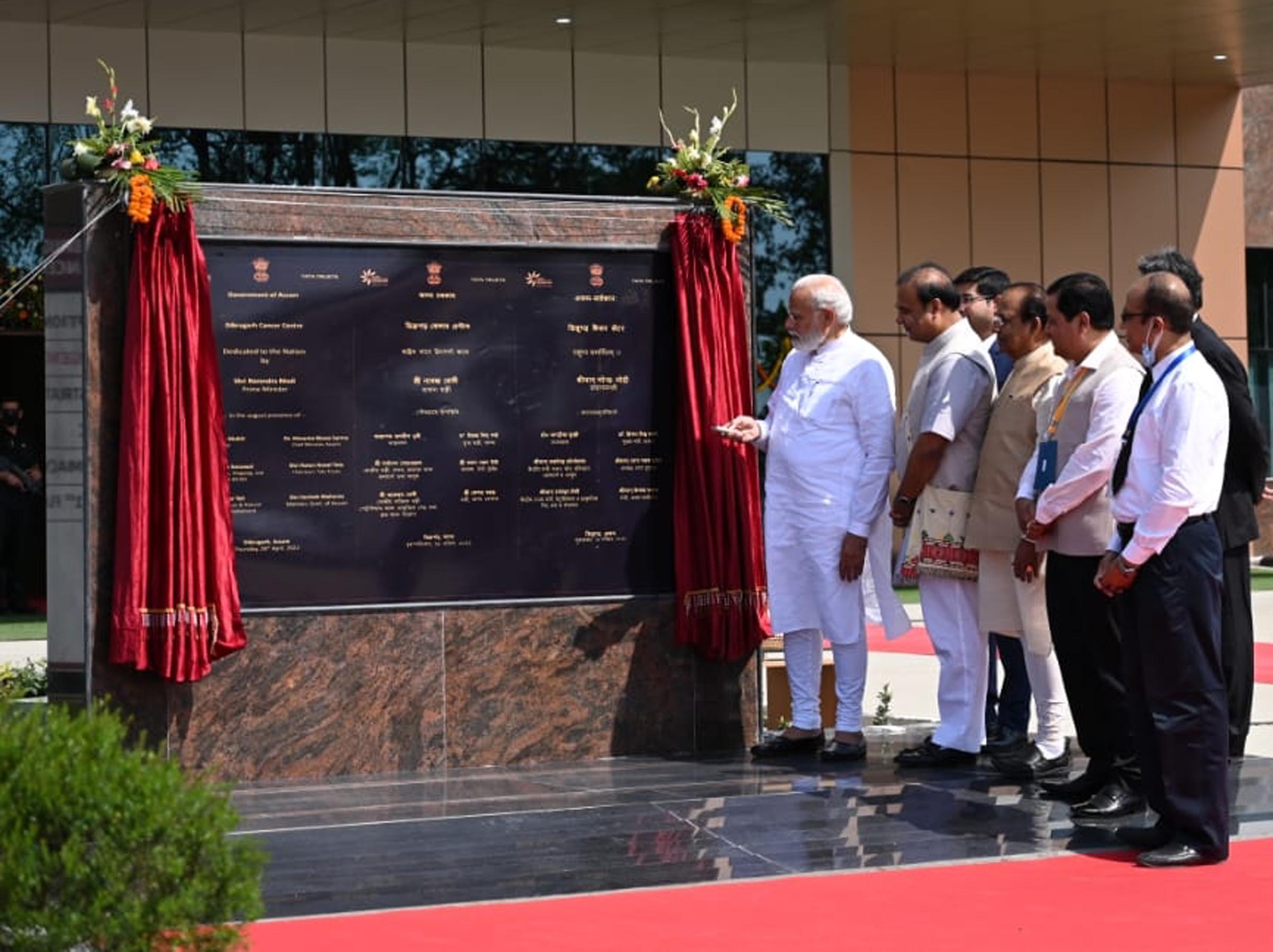 PM Modi Inauguration