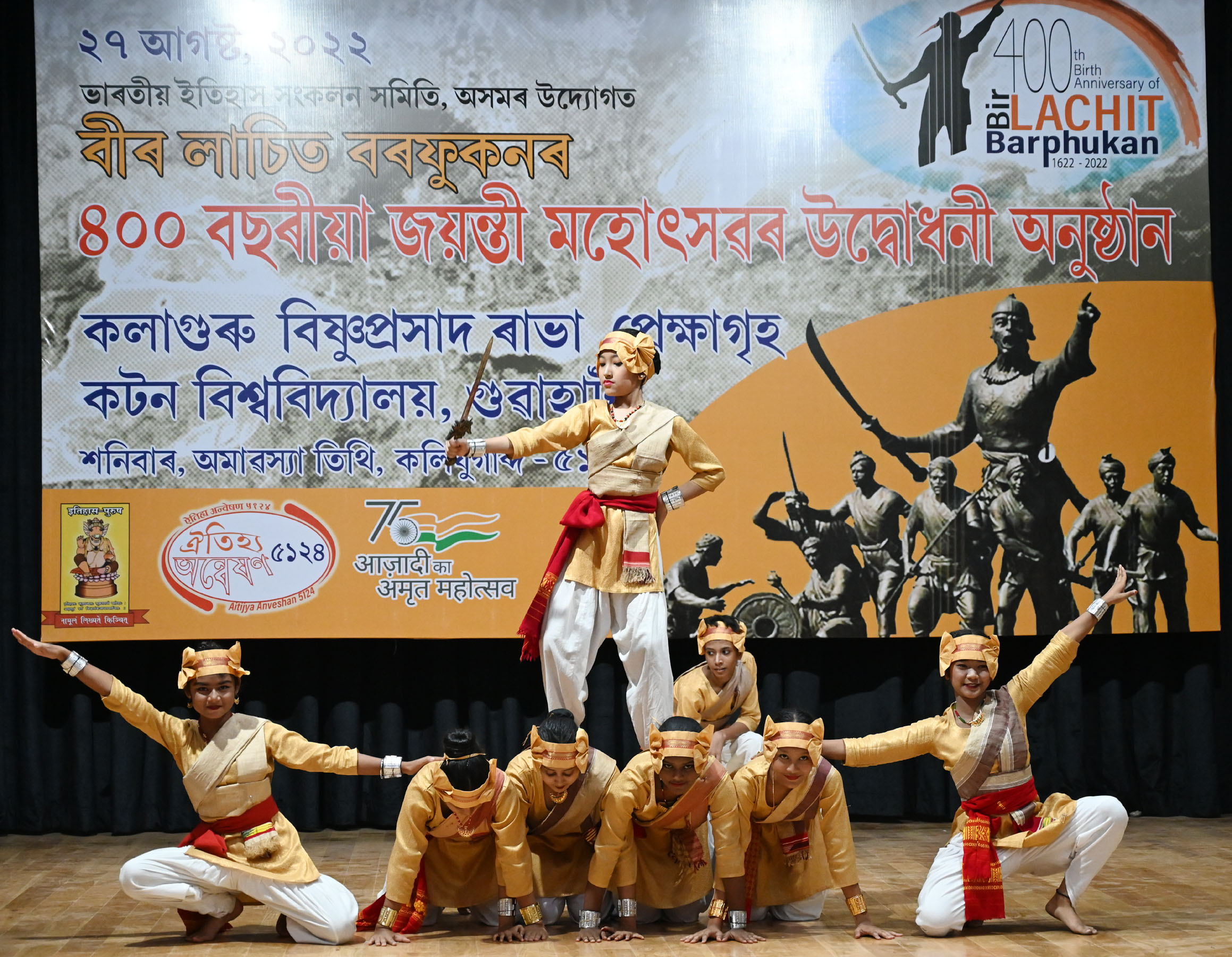 lachit borphukan