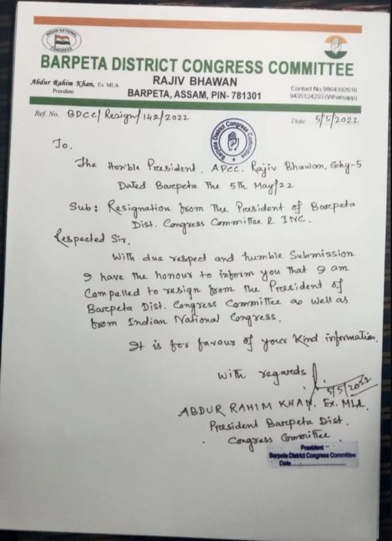 resignation letter