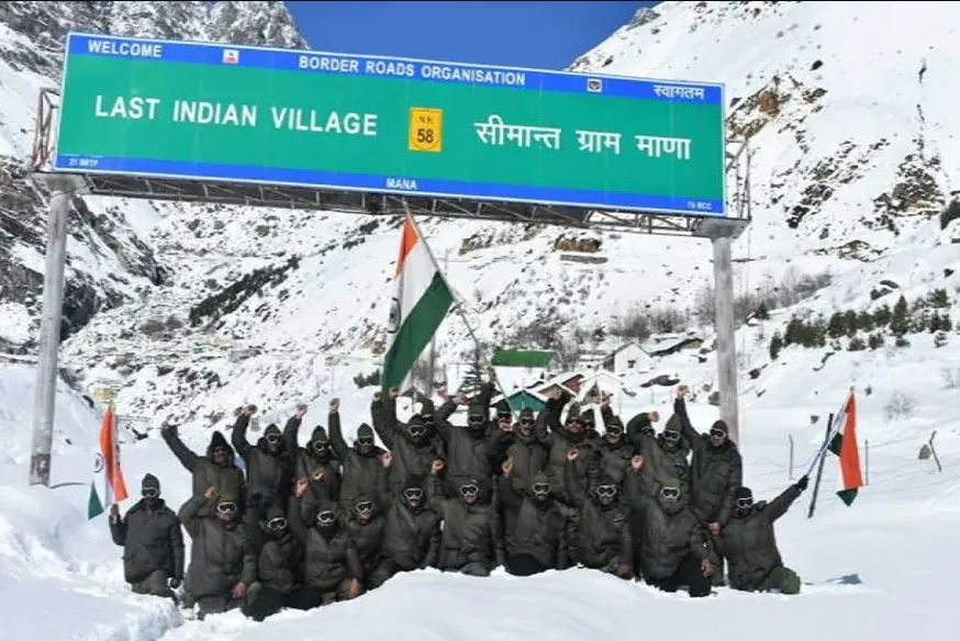 ITBP