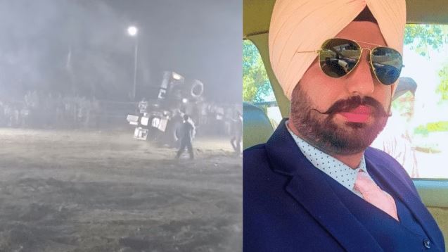 PUNJAB