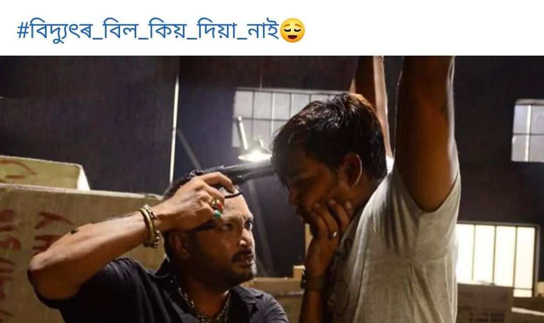 Jatin bora meme 3