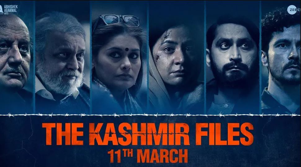 the kashmir files