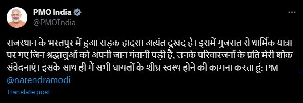 modi