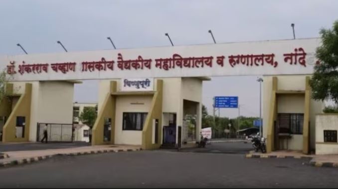 hospital
