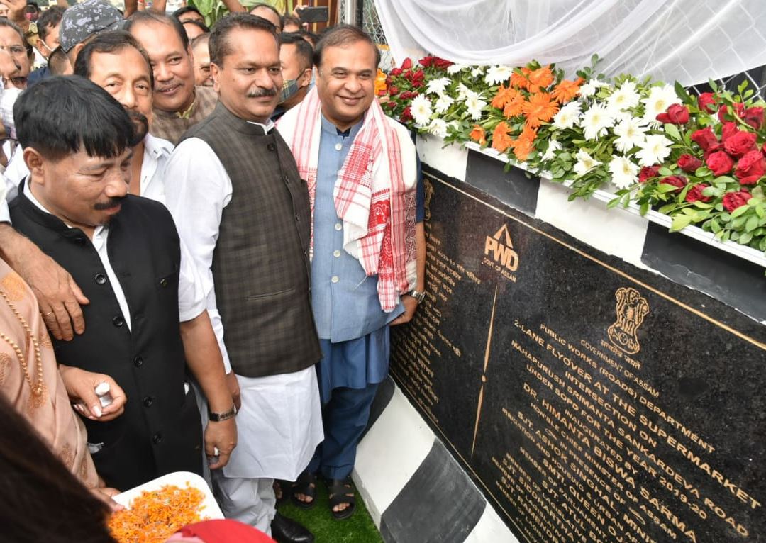 CM Inauguratess Dispur Flyover