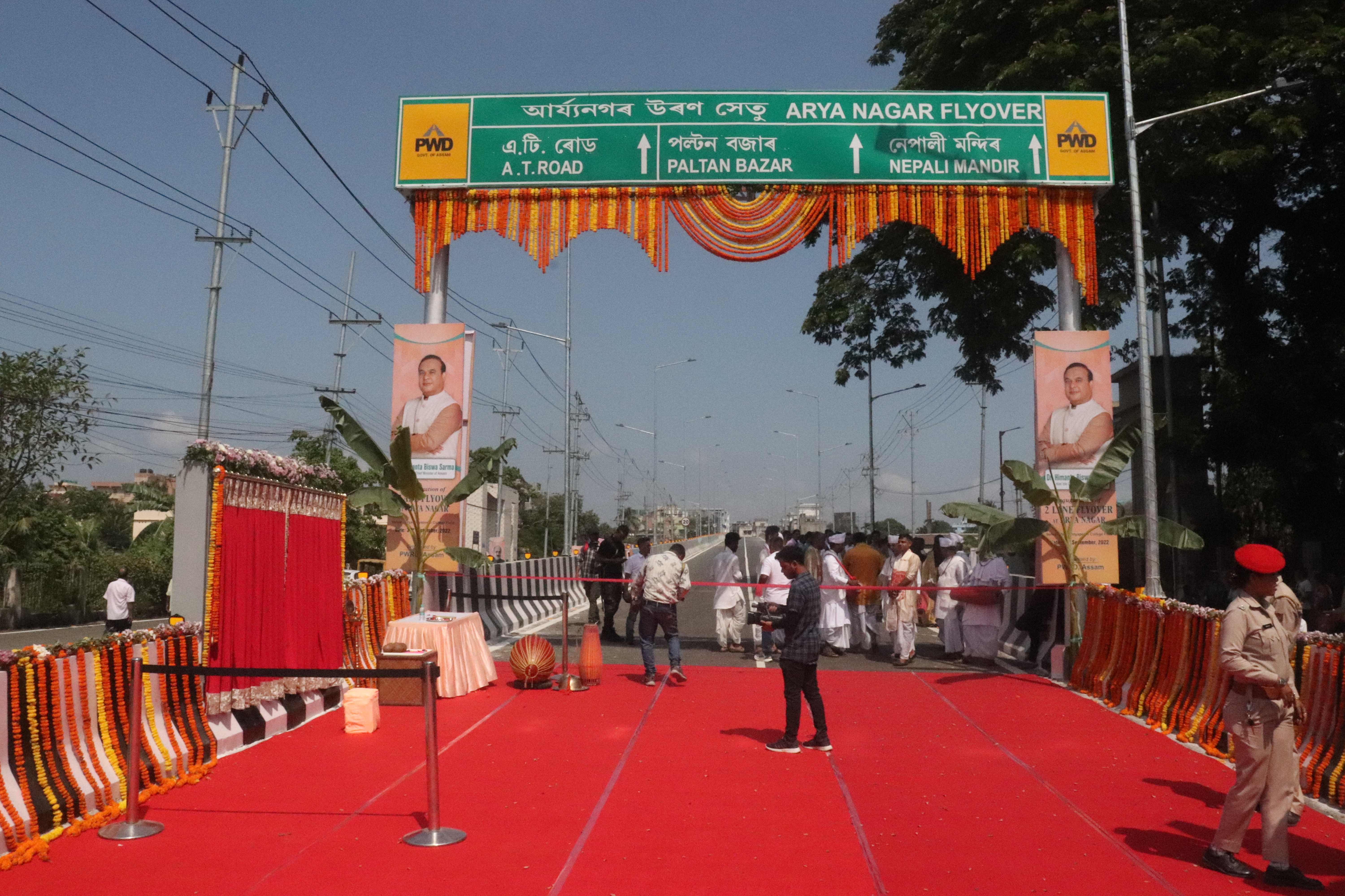Arya Nagar Fly Over