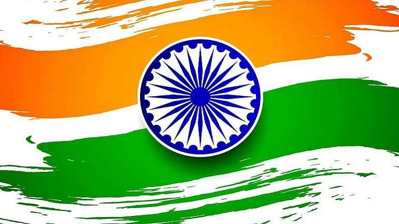 Republic Day
