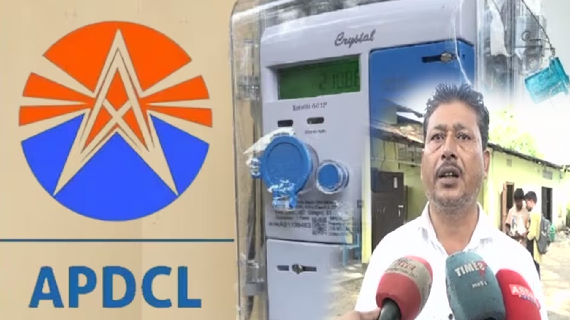 apdcl