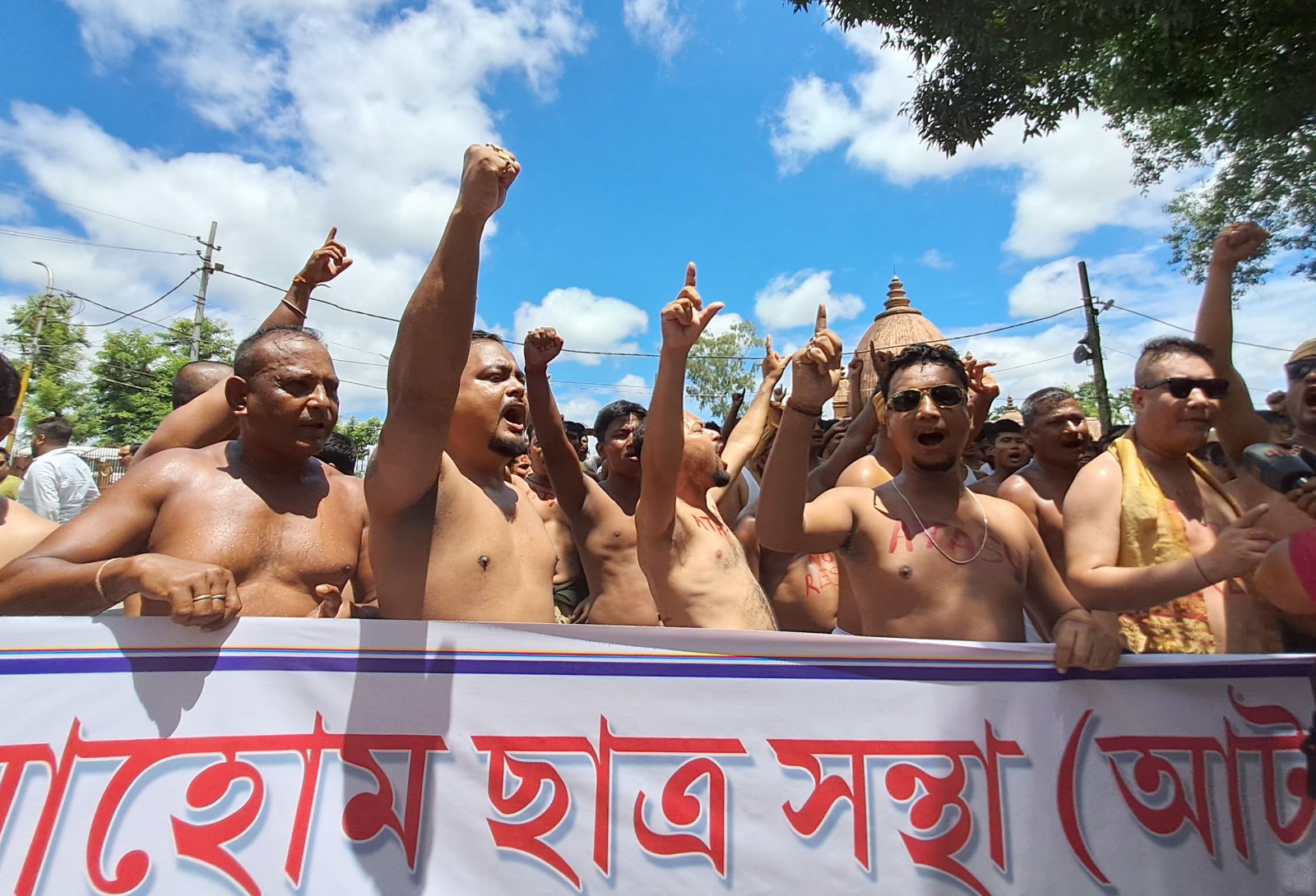 protest