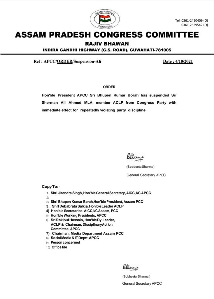 Suspension Letter