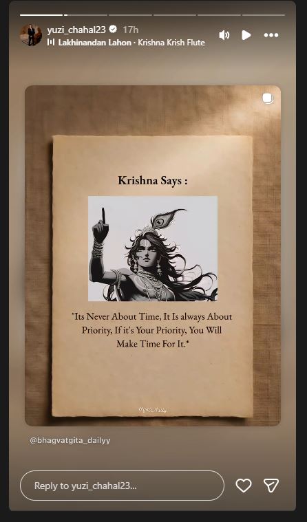 युजवेंद्र चहल ने RJ महवाश के साथ झगड़े की अफवाहों के बीच साझा किया cryptic पोस्ट