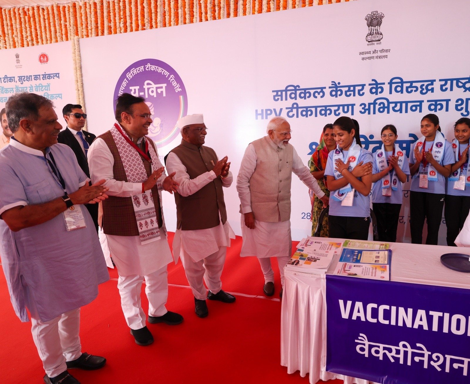 राजस्थान के अजमेर से पीएम मोदी ने देशव्यापी HPV टीकाकरण अभियान की शुरुआत की