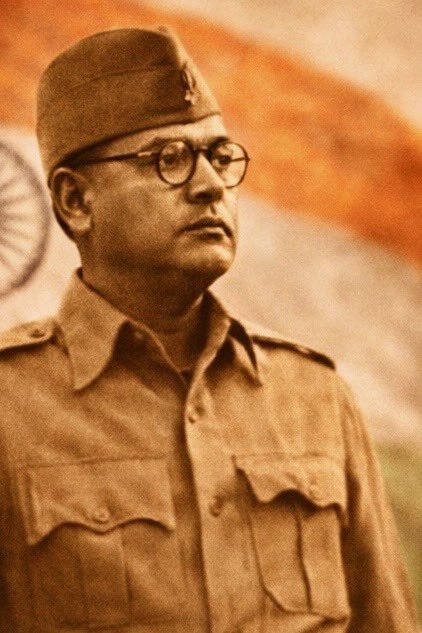 নেতাজি সুভাষ চন্দ্র বসু