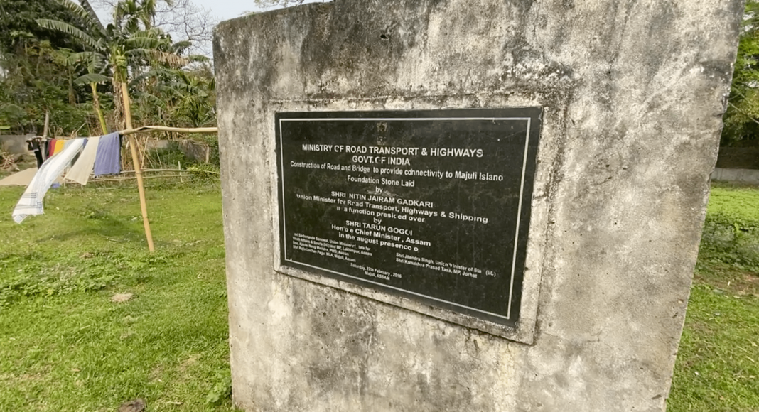 Majuli bridge foundation