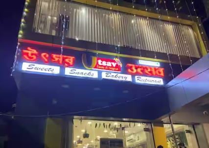 utsav
