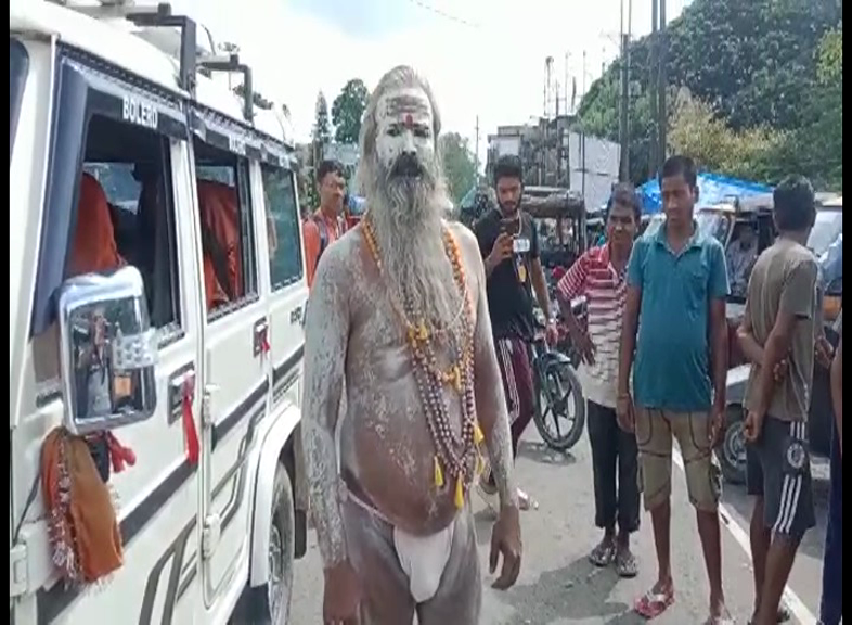 jorhat baba