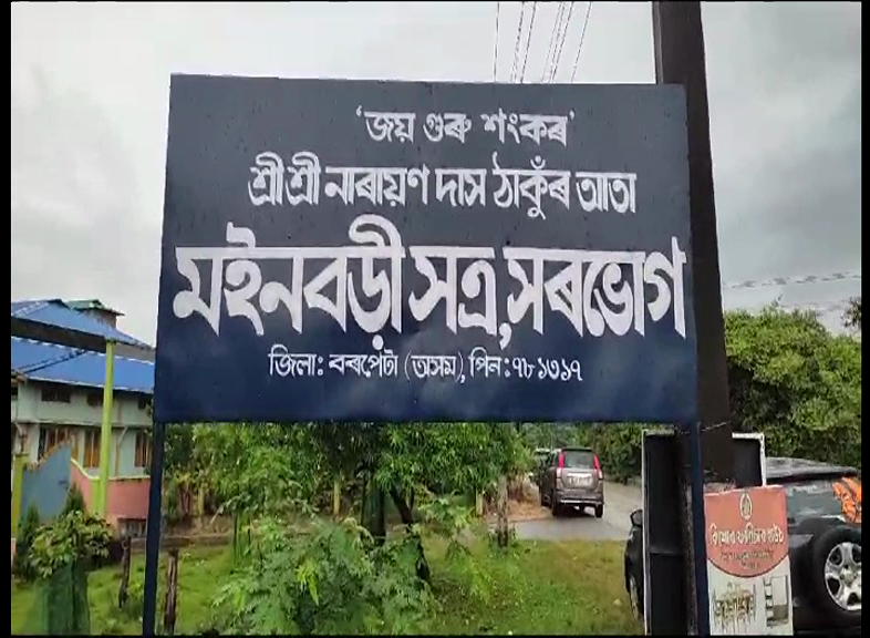 satra