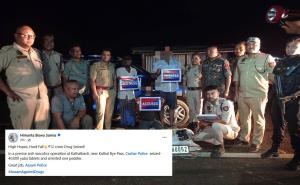  Cachar Police seized yaba tablets