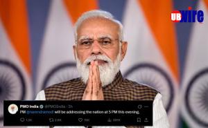 Prime Minister Narendra Modi will address the nation today at 5 pm
