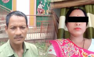 Sensational Incident