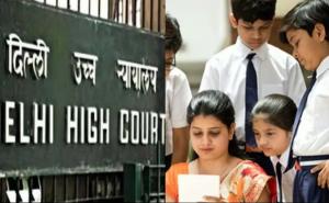 दिल्ली के निजी स्कूलों के लिए बड़ा झटका: हाईकोर्ट ने स्कूल फीस पर सरकार के आदेश पर स्टे देने से किया इंकार