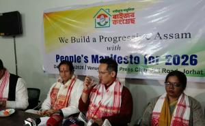 Suggestion Box Row in Jorhat: Congress Seeks Police Action, BJP Corners Party