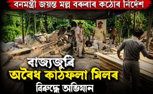 bojali news