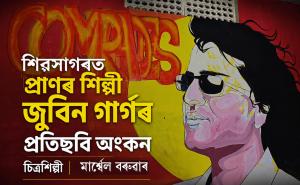Zubeen Garg 