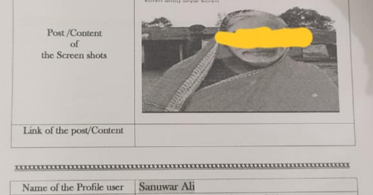চ'ছিয়েল মিডিয়াত প্ৰধানমন্ত্ৰী ফটো বিকৃত