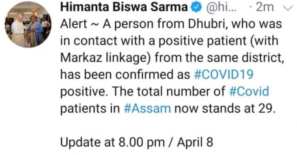  ক'ৰোণাত আক্ৰান্তৰ সংখ্যা ২৯ জনলৈ বৃদ্ধি