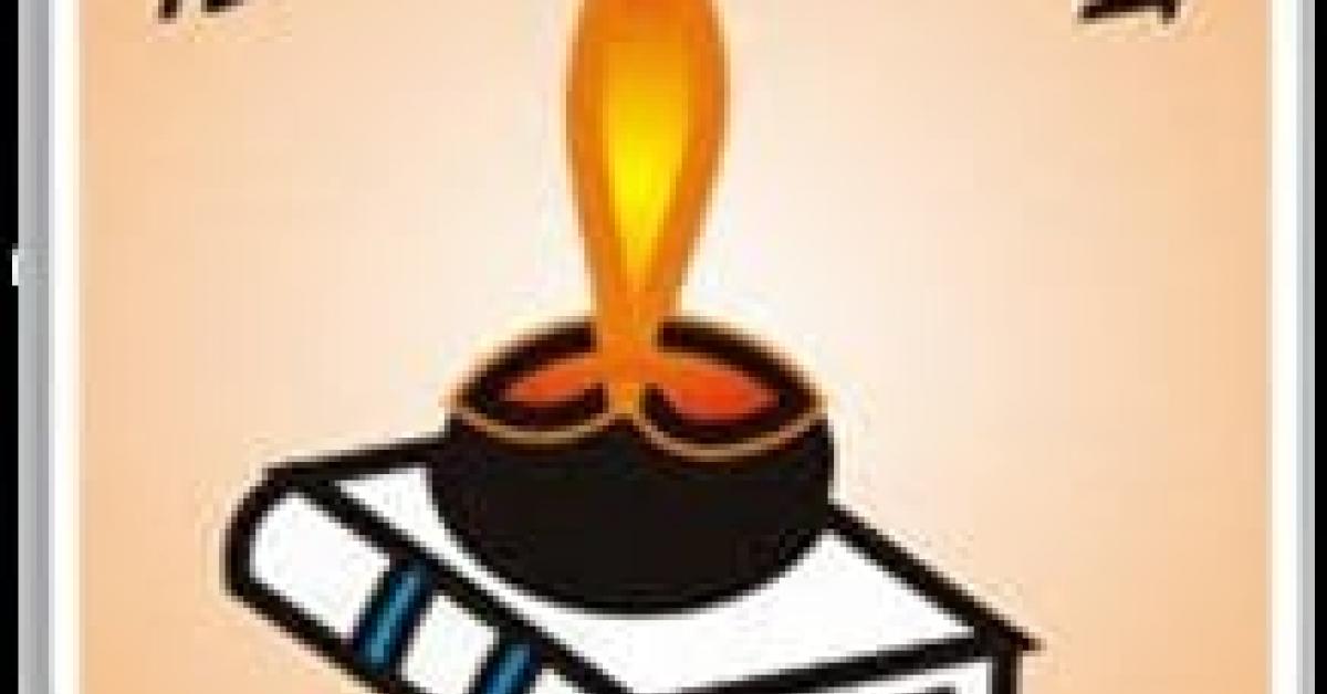 অখিল ভাৰতীয় অধ্যক্ষ