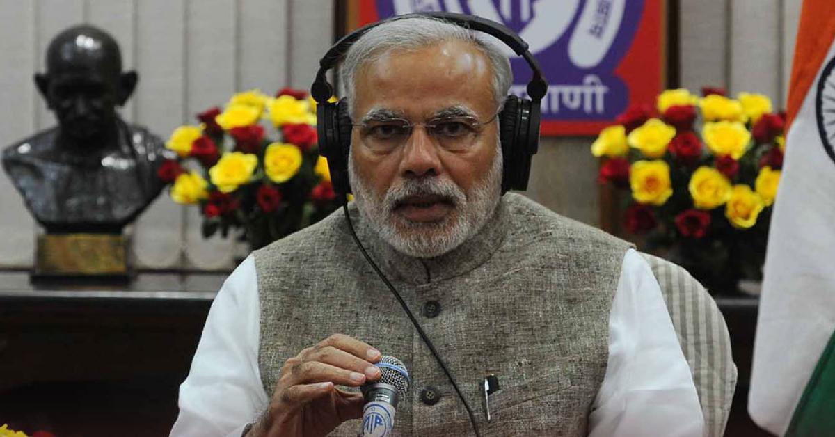 মন কী বাত’ৰ জৰিয়তে দেশবাসীক সম্বোধন কৰে প্ৰধানমন্ত্ৰী নৰেন্দ্ৰ মোদীয়ে