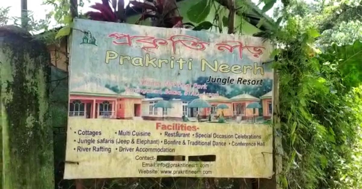 উত্তপ্ত 