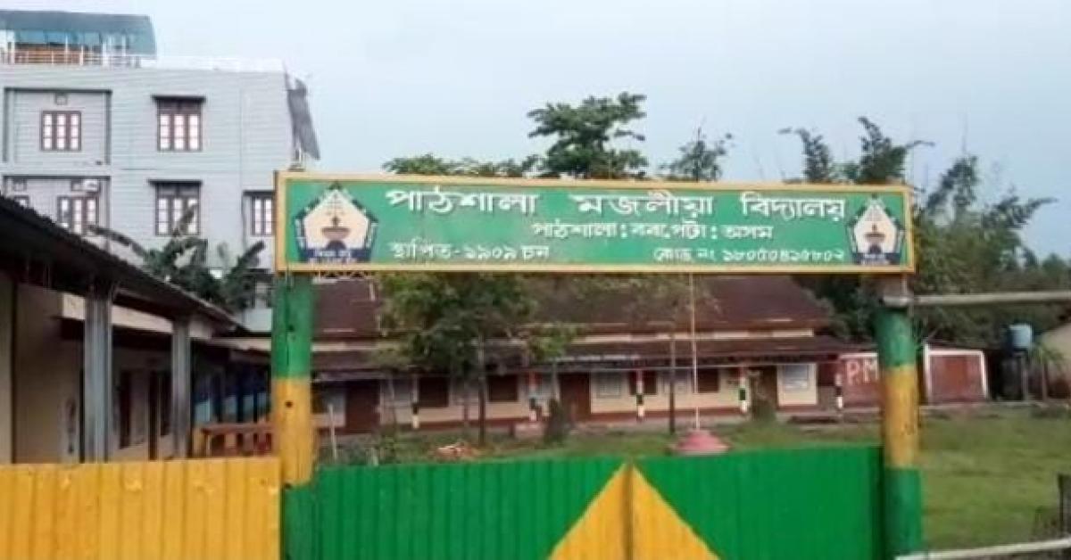 A school ground was buried by a group of youths for Rs 3 lakh after breaking the knot money