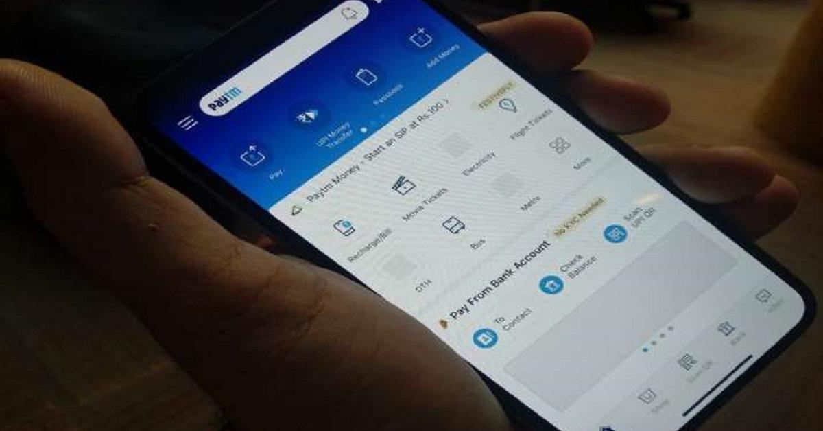 Paytm money transfer fraud 