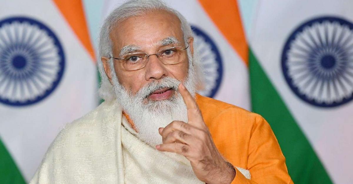 E-RUPI Launch: Prime Minister Narendra Modi today launched a digital patent
