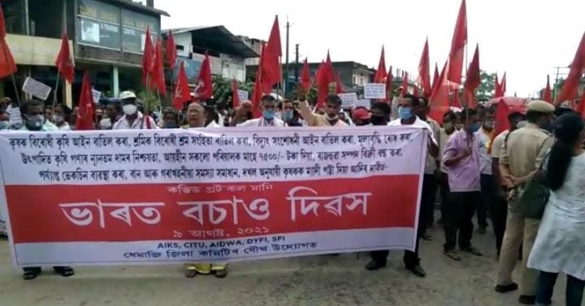 Left-wing organisation's 'Save India' programme demanding people's problems solved