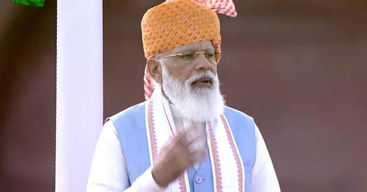 Narendra Modi Speech on Independence Day
