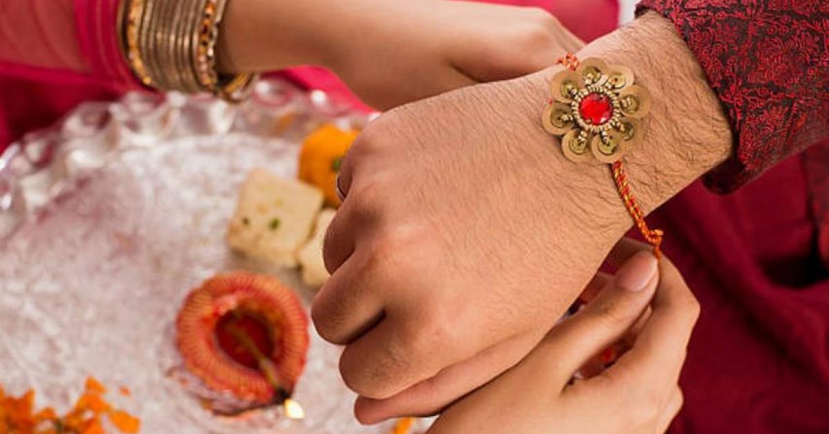 Raksha Bandhan 2021