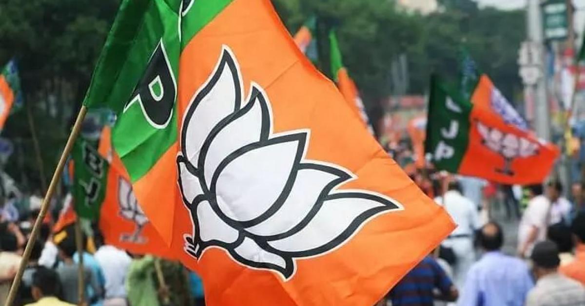 BJP