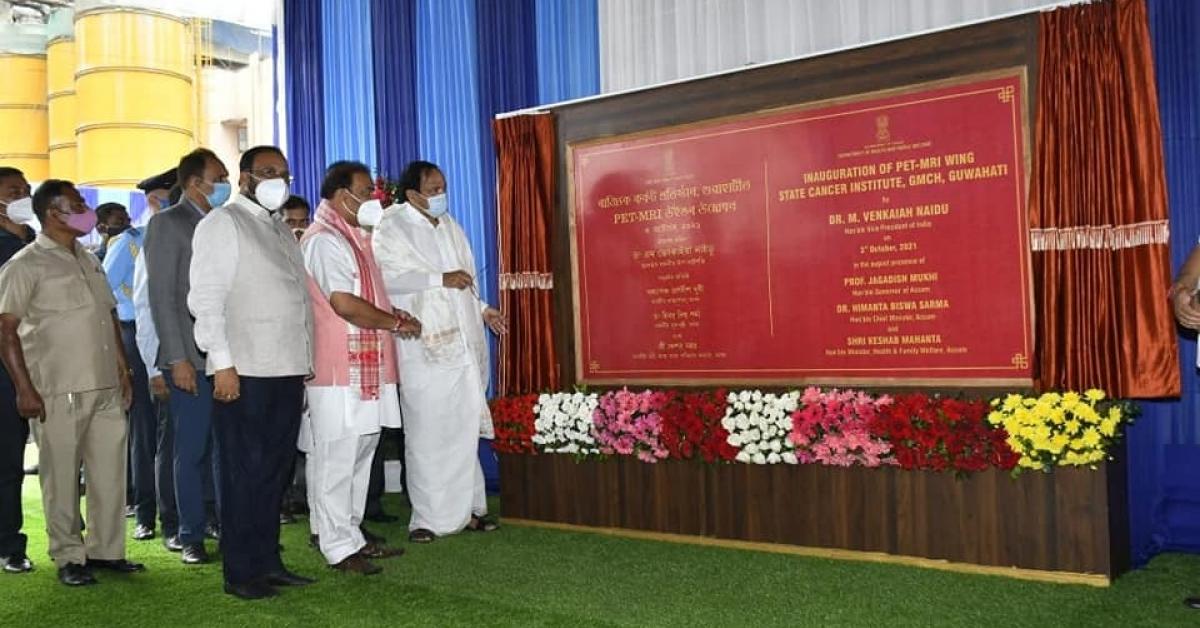 VP Sri M Venkaiah Nadu inaugurate NE’s first-of-its-kind PET-MRI Wing at State Cancer Institute, GMCH
