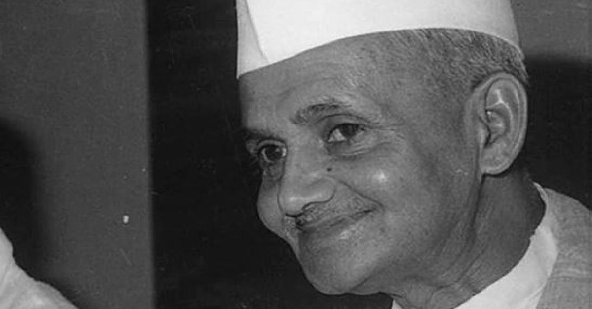 Lal Bahadur Shastri’s 117th birth anniversary