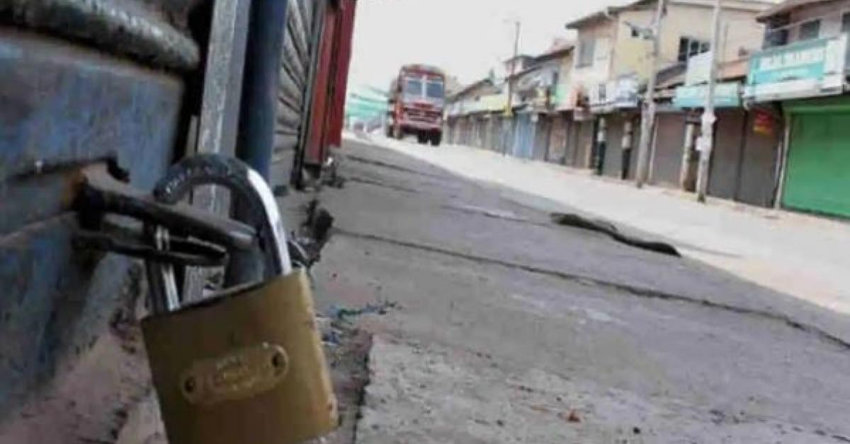 অন্যায়ৰ প্ৰত্যুত্তৰত সম্পুৰ্ণ মহাৰাষ্ট্ৰ বন্ধৰ আহ্বান!