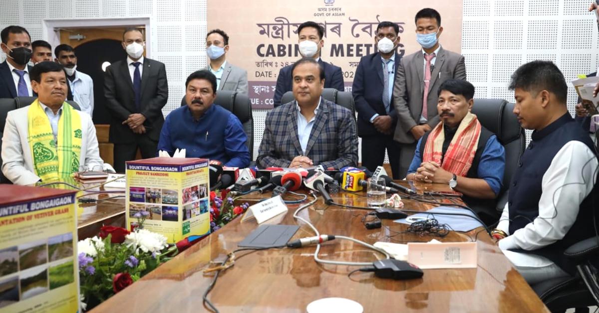 Assam Cabinet
