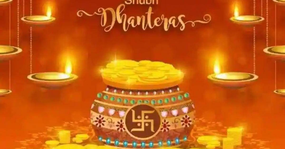 Dhanteras